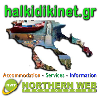 Halkidiki Net - Information Portal - Rooms Apartments Hotels Services