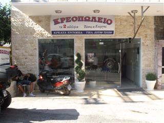 Κρεοπωλείο "Τα 2 Αδέλφια" Νέος Μαρμαράς Χαλκιδική